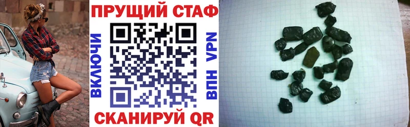 Как найти закладки Нижняя Тура ГАШ СК Меф