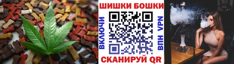 Cannafood марихуана Нижняя Тура