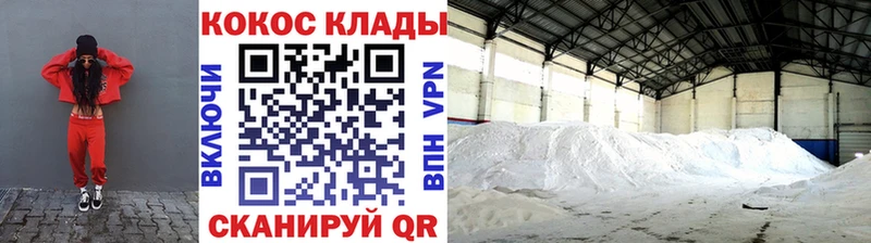 КОКАИН Эквадор  как найти наркотики  Нижняя Тура 