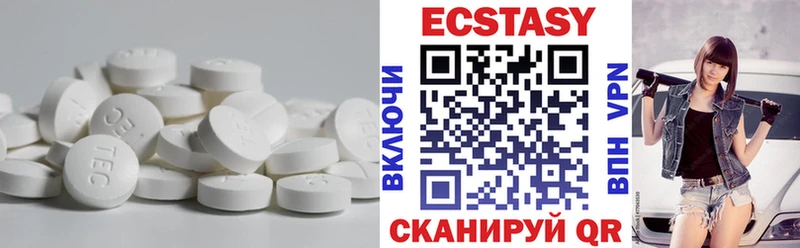 магазин    Нижняя Тура  Ecstasy таблы 