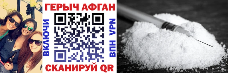 Героин Heroin  где купить наркоту  Нижняя Тура 