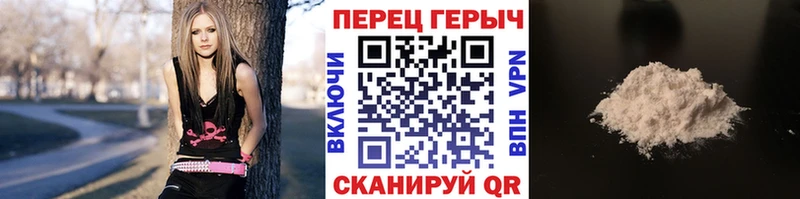 ГЕРОИН герыч Нижняя Тура