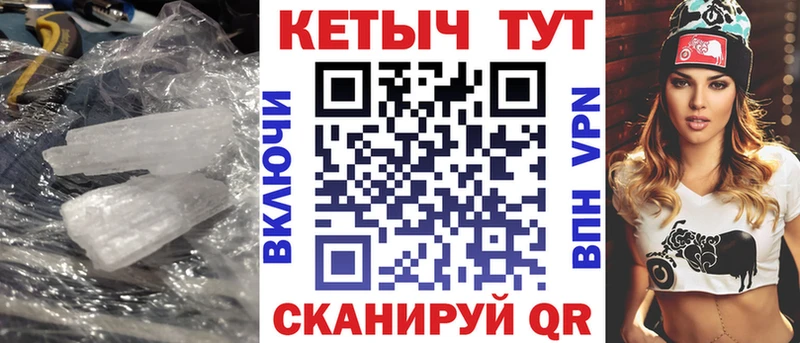 как найти закладки  kraken маркетплейс  Кетамин VHQ  Нижняя Тура 