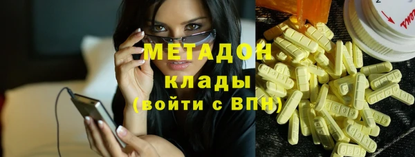 мяу мяу мука Балахна