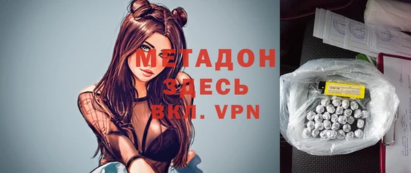 меф VHQ Магас