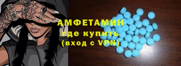 бутик Баксан