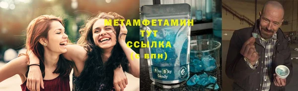 мяу мяу мука Балахна