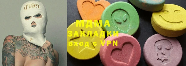 мяу мяу мука Балахна