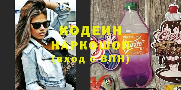 мяу мяу мука Балахна