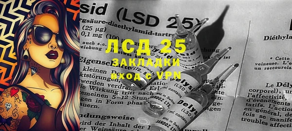 бутик Баксан