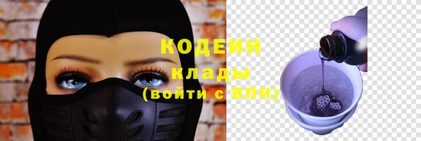 мяу мяу мука Балахна