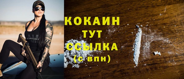 бутик Баксан