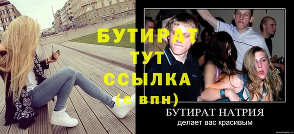 бутик Баксан