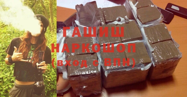 бутик Баксан