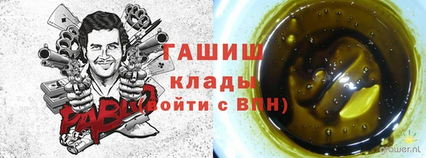 мяу мяу мука Балахна