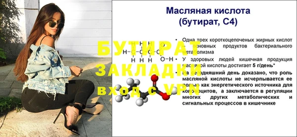 бутик Баксан