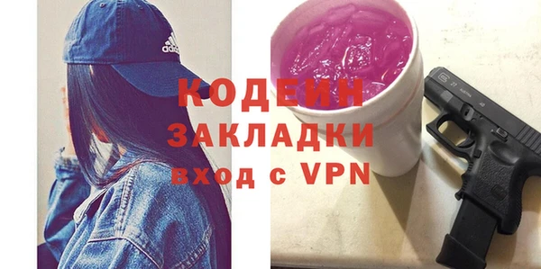 мяу мяу мука Балахна