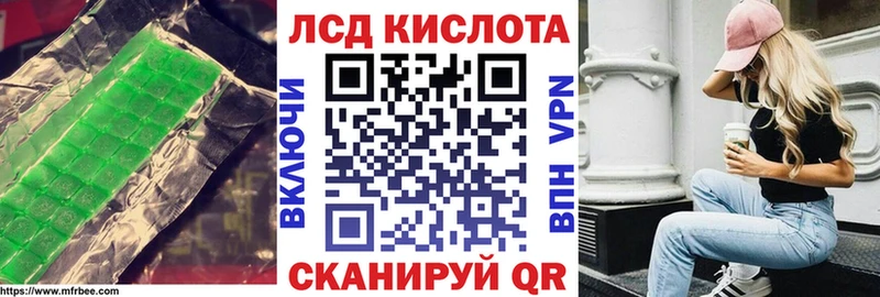 Лсд 25 экстази ecstasy  мега зеркало  Нижняя Тура 