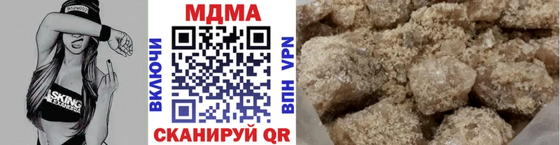 МДМА Molly  Нижняя Тура 