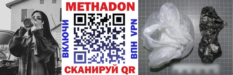 как найти закладки  Нижняя Тура  Метадон кристалл 