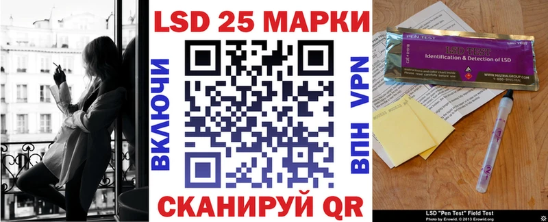 Марки N-bome 1,5мг наркота Нижняя Тура