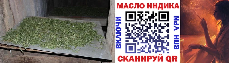 Дистиллят ТГК жижа  Нижняя Тура 